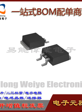 全新 IRFS3607TRLPBF IRFS3607 TO-263-3 N沟道 MOS场效应管 现货