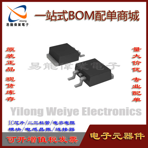 集成电路全新F5305SF5210S