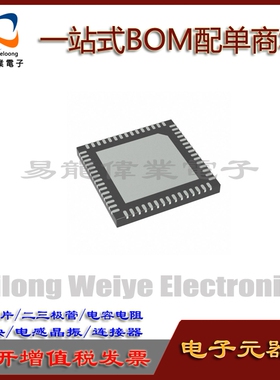 DS90UB926QSQE/NOPB WQFN60 IC芯片 电子元器件一站式BOM配单