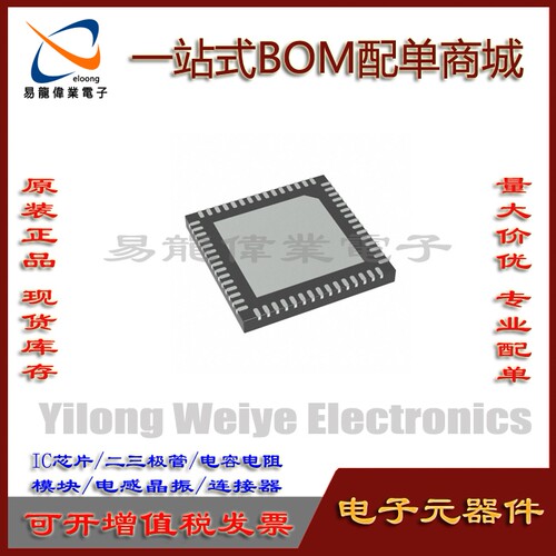 DS90UB926QSQE芯片WQFN60