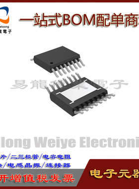AP109FR HSOP16 IC芯片集成电路 电子元器件一站式BOM配单 请咨询