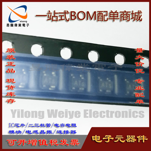 BFP540芯片集成电路SOT343