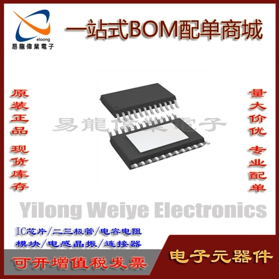 TPS65150PWPR集成电路HTSSOP24