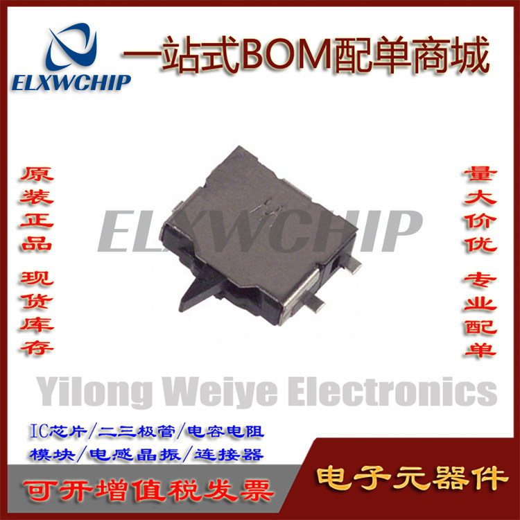 松下ESE23F101双向感知检测开关