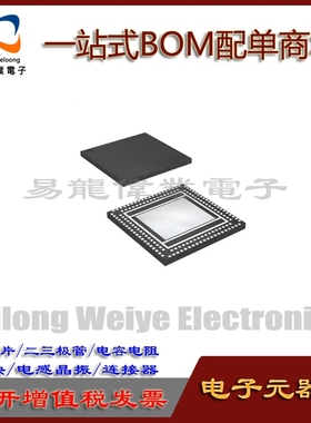 MT7620N BMSL QFN148 IC芯片集成电路 电子元器件一站式BOM配单