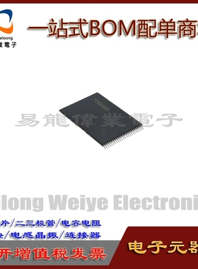 TC58NVG3S0FTA00 TSOP48 IC芯片集成电路电子元器件一站式BOM配单