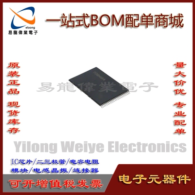 TC58NVG0S3ETA00集成电路