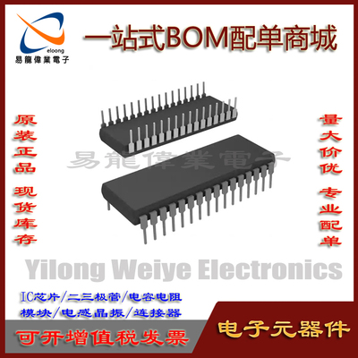 SST39SF040-70-4C-PH芯片DIP32