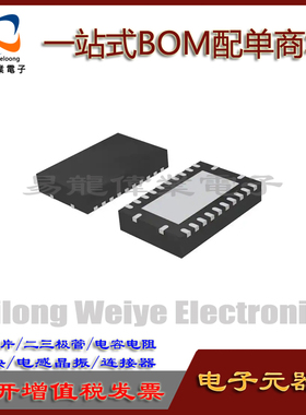 74LVC4245ABQ DHVQFN24 IC芯片集成电路 电子元器件一站式BOM配单