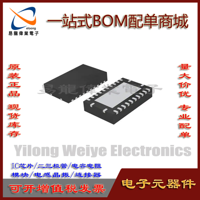 74LVC4245ABQ芯片DHVQFN24