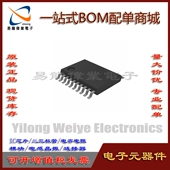 电源IC降压型转换器 全新 现货 贴片TSSOP20 MP2908A MP2908AGF