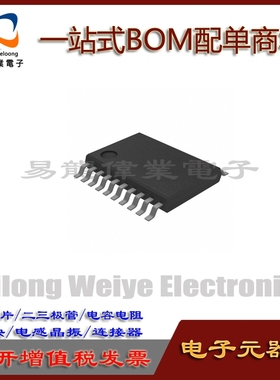 R5F211B4D34SP TSSOP20 丝印 1B4D34 IC芯片集成电路一站式配单