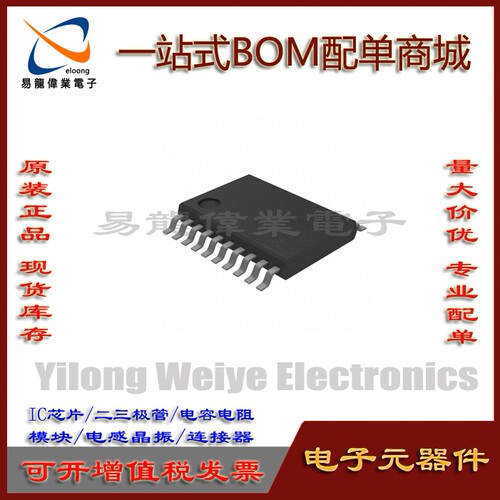 电子元器件全新STC15W401AS-3