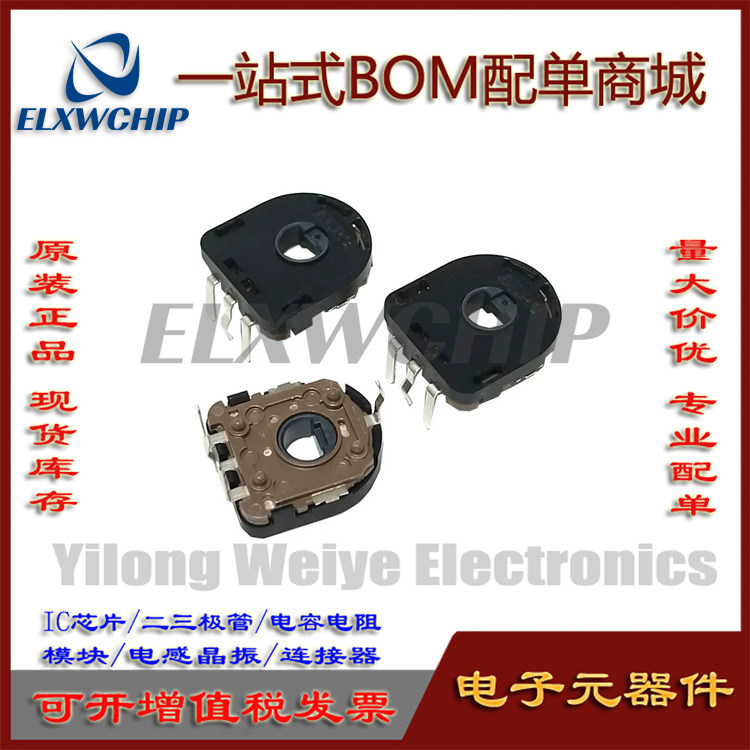 日本ALPS阿尔卑斯电阻式位置传感器RDC501015A汽车用品10K电位器