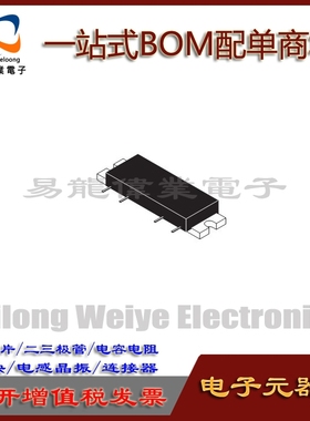 M57719 模块  IC芯片集成电路 一站式BOM配单 请咨询