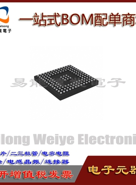 DARR83-APK DARR83 DARR-83 BGA129 数字音频处理器 芯片BOM配单