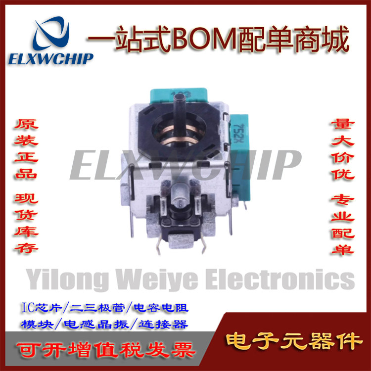 ALPS操纵杆控制器RKJXK122400Y
