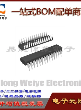 AD976BN DIP28 IC芯片集成电路 电子元器件一站式BOM配单 请咨询