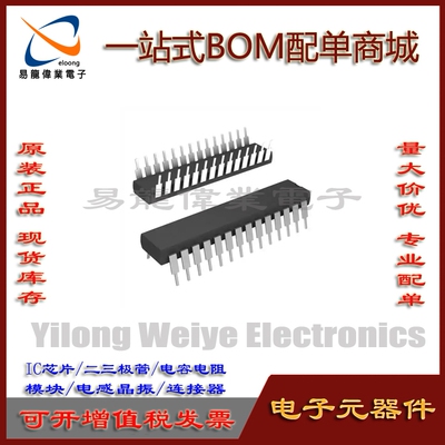 CY7C64013DIP28IC芯片BOM配单