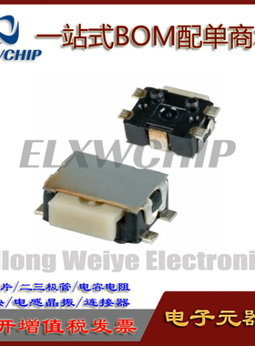 进口C&K轻触开关 KMS221G LFS 小乌龟 4.2*2.2MM 侧按键