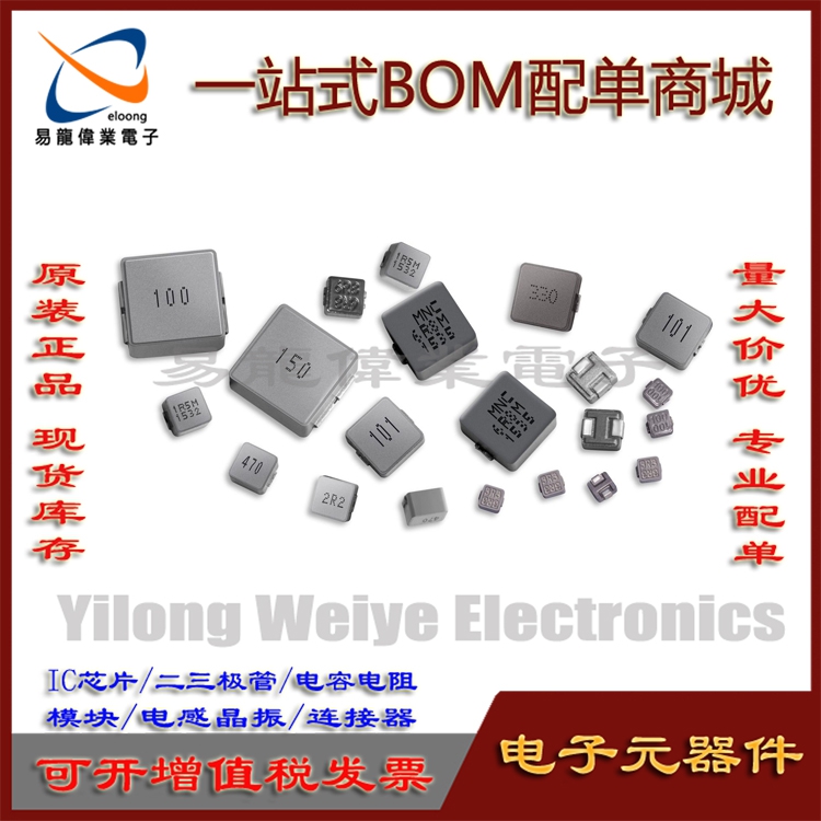 SFD100875T-R15K-N集成电路SMD