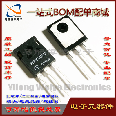 原装SPW35N60CFD大功率管功率管