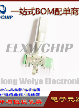 ALPHA RV112FF-40B3N-22F-0B10K MidasPRO6调音台数字式电位器