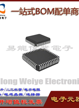 TS80C51RA2-LIB PLCC52 IC芯片集成电路 电子元器件一站式BOM配单