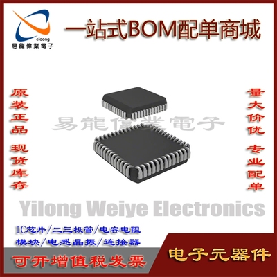 IDT7132SA55J电子元器件PLCC52