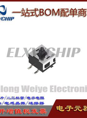 日本ALPS SPVE110600 检测开关 3*3.4*3.8 小型 轻触开关限位开关