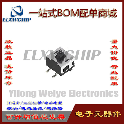 ALPS检测开关SPVE110600贴片3脚