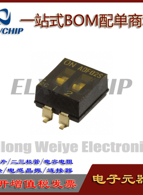 贴片2.54mm进口拨码开关 1825059-6 2位/2P拨动4脚 美国进口TE