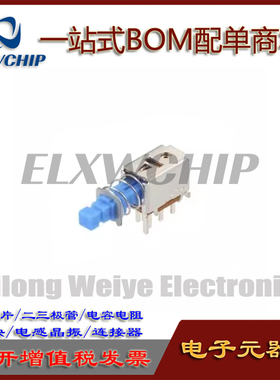 日本ALPS 双排6脚 A03自锁带弹簧按键琴钮电源开关 SPPJ222200