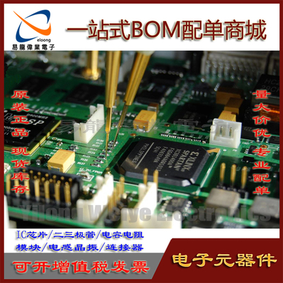 RTXM173-B1-1-P电子元器TOTX179