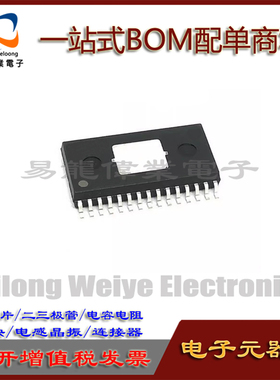 全新 THB6128 LV8728MR-AH LV8728 SSOP30步进电机驱动IC芯片现货