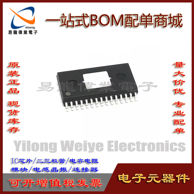 集成电路全新THB6128LV8728