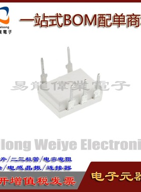 TLP3052 3052 DIP5 直插可控硅输出光电耦合器 芯片一站式BOM配单