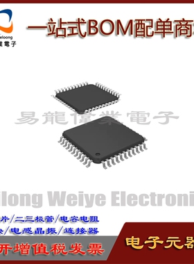 HT16512 QFP44 IC芯片集成电路 电子元器件 一站式BOM配单