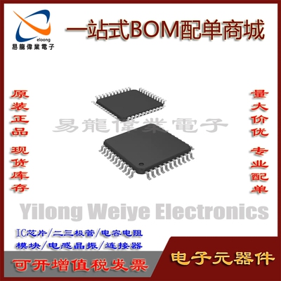 集成电路全新AD2S1205YSTZ