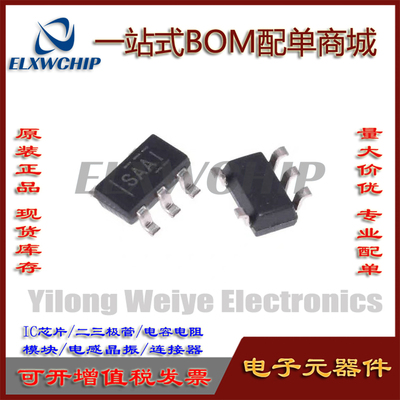 SN65LVDS1DBVR驱动器收发器芯片