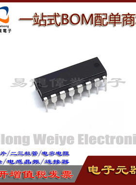 全新 SN74LS161N HLF DIP-16 直插 四位二进制计数器芯片现货配单