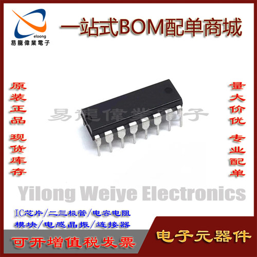 集成电路全新TCA785PTCA785