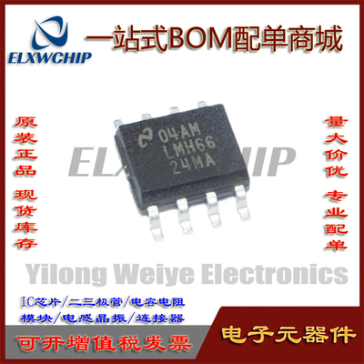 LMH6624MAX/NOPB运算放大器芯片