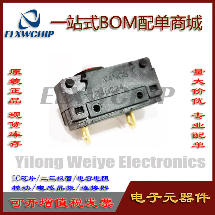 V4NCST7C4B224V4NC微动开关5A