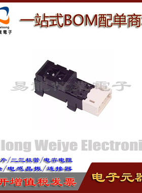 光电传感器 GP2A231LRSA  反射式光电开关 接近感应器 光电传感器