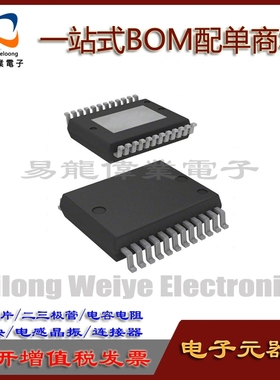 L9753CA HSSOP28 IC芯片集成电路 电子元器件 一站式BOM配单