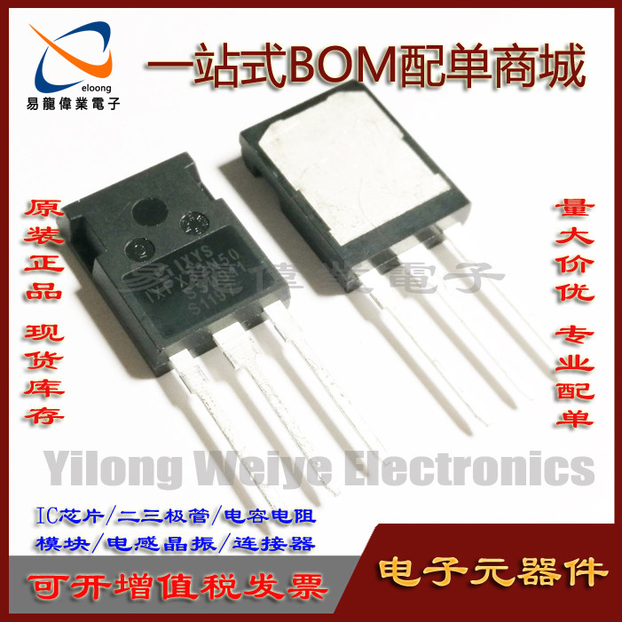 原装IXFX32N50大功率管功率管