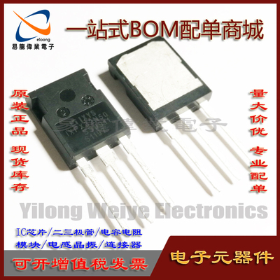 原装IXFX32N50大功率管功率管