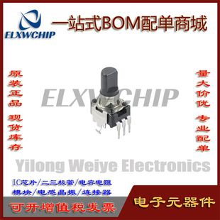 ALPS进口RK09D调音台旋转电位器单联B50K带中点 功放机音响音量