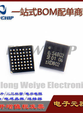 PN5482D2EV/C2100A1 AY BGA49移动通信微控制器NFC芯片 丝印54802